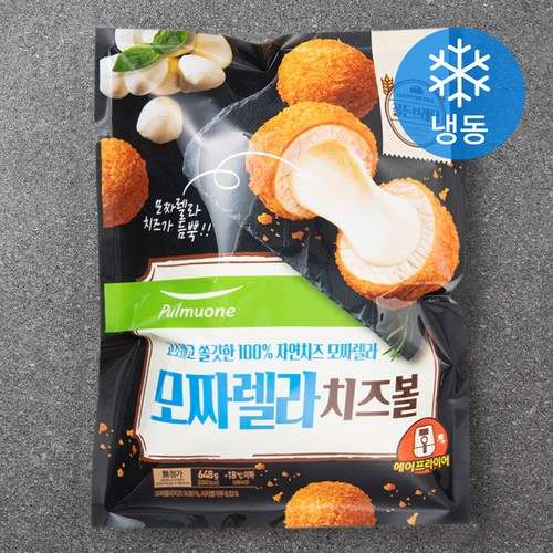 치즈볼