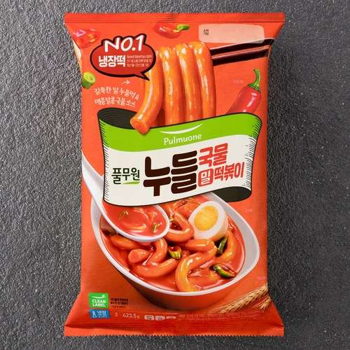 떡볶이