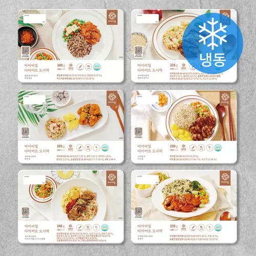 다이어트도시락-추천