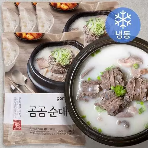 순대국밥