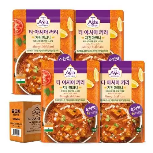 카레