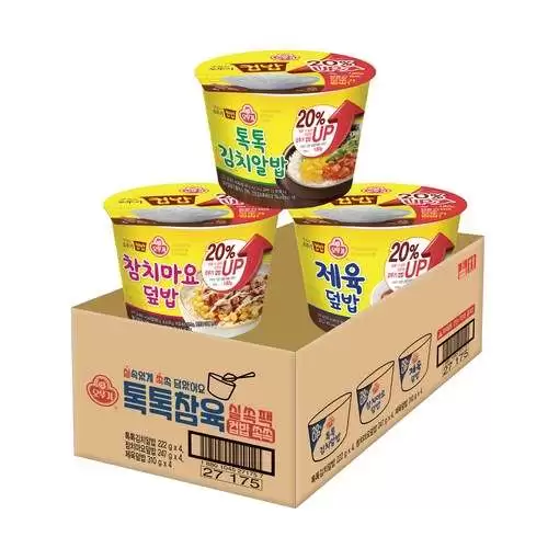 컵밥